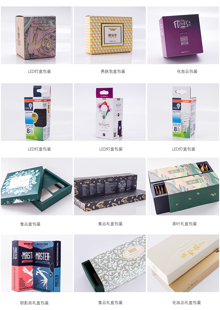 复合材料包装盒_包装 工艺品瓶体杯子花瓶银卡uv纳米激凸多种工艺结构