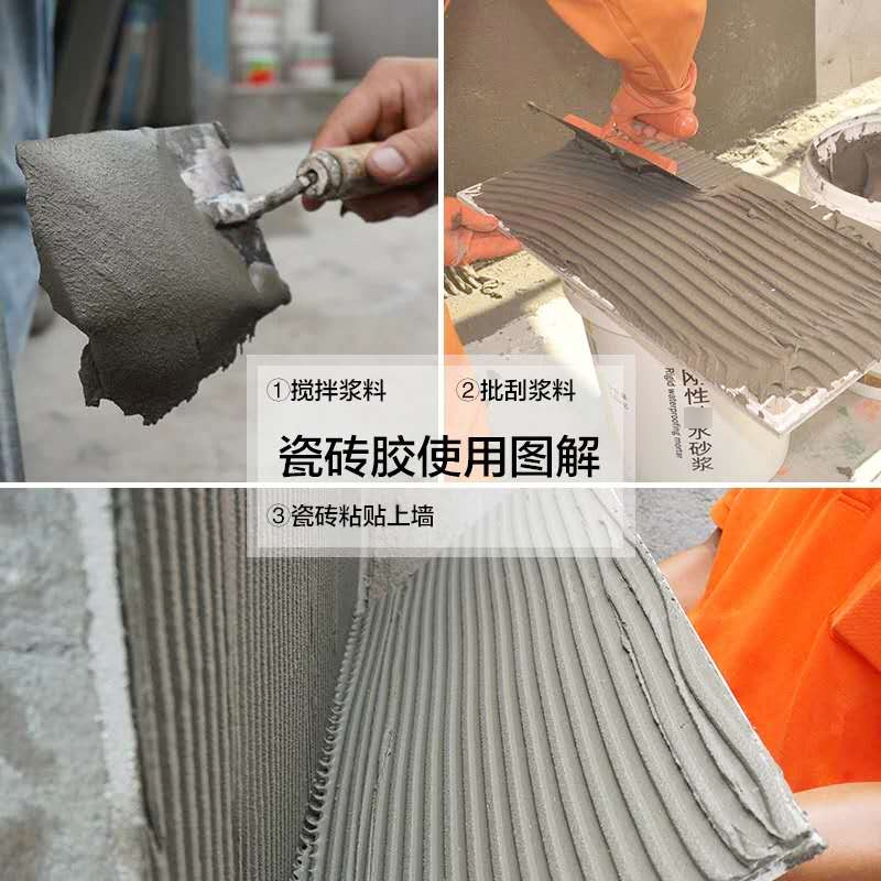 唐姆玻化砖粘接剂905 瓷砖粘结胶 瓷砖粘接剂20kg/袋 灰色