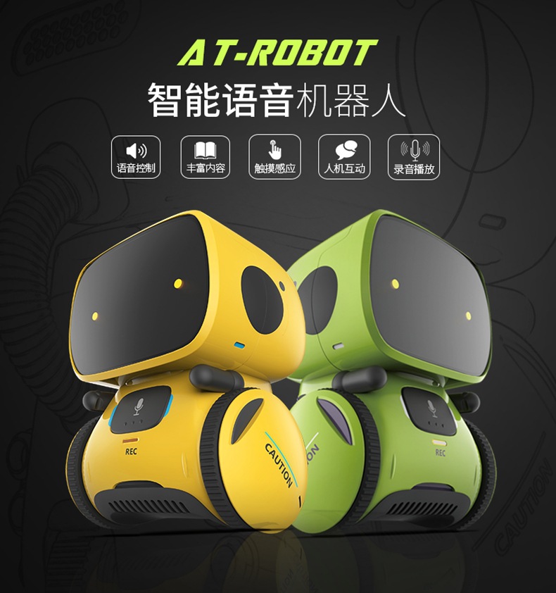 早教学习机语音对话唱歌跳舞音乐会说话的儿童幼儿智能机器人玩具