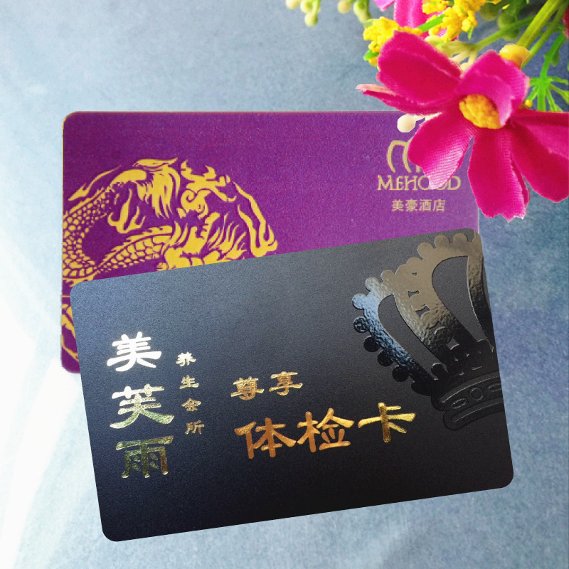 北京工厂生产pvc磨砂卡 磨砂黑金卡 粗磨砂塑料卡 磨砂黑卡-阿里巴巴