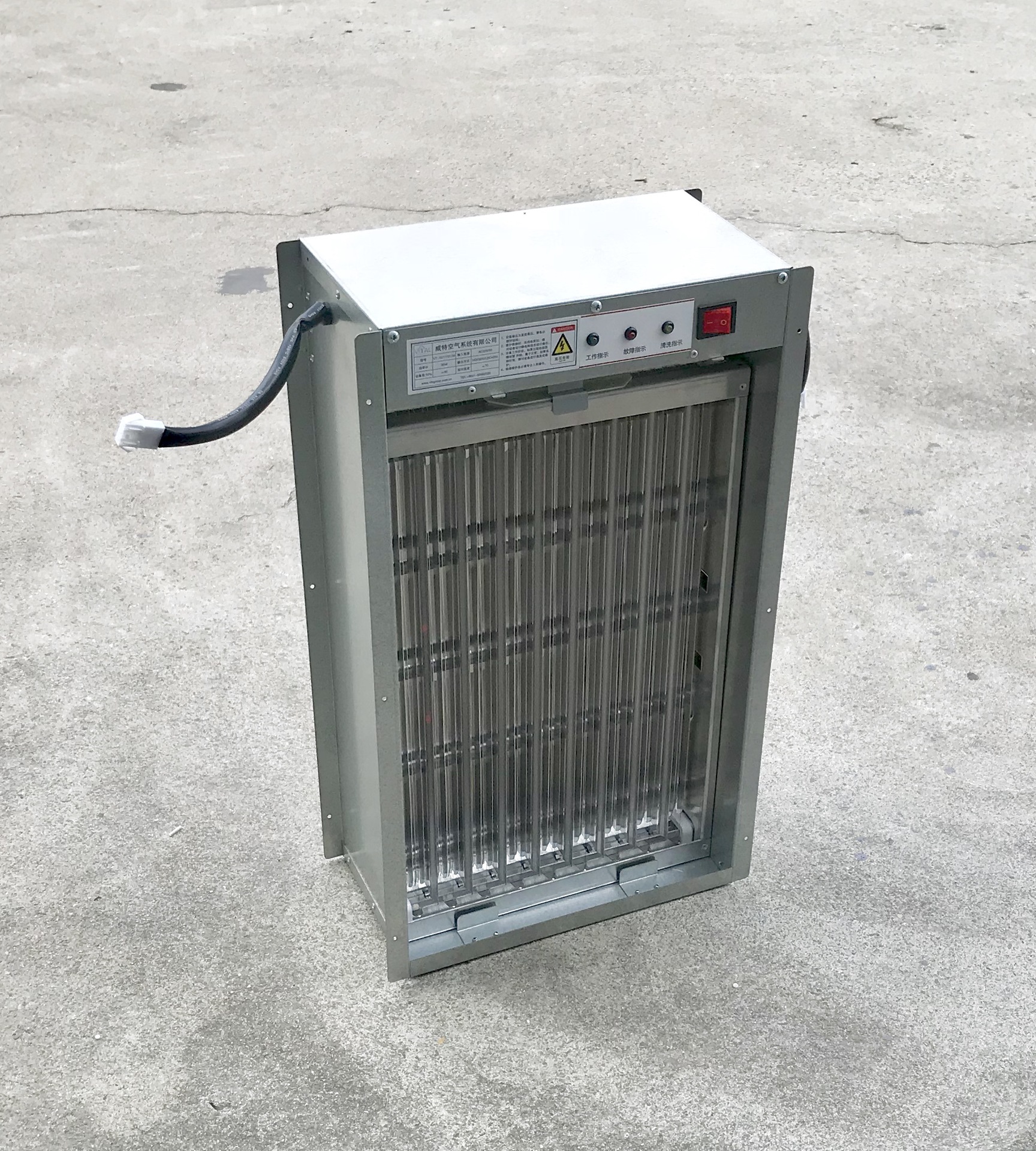 专业提供中央空调主机箱静电净化装置