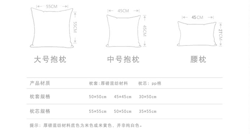 自制汽车头枕图纸尺寸图片