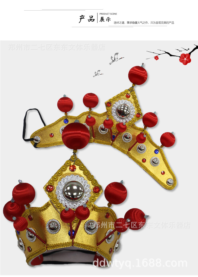 新款威风锣鼓头饰舞狮舞龙服装配饰木兰装帽子大打鼓红腰鼓列子