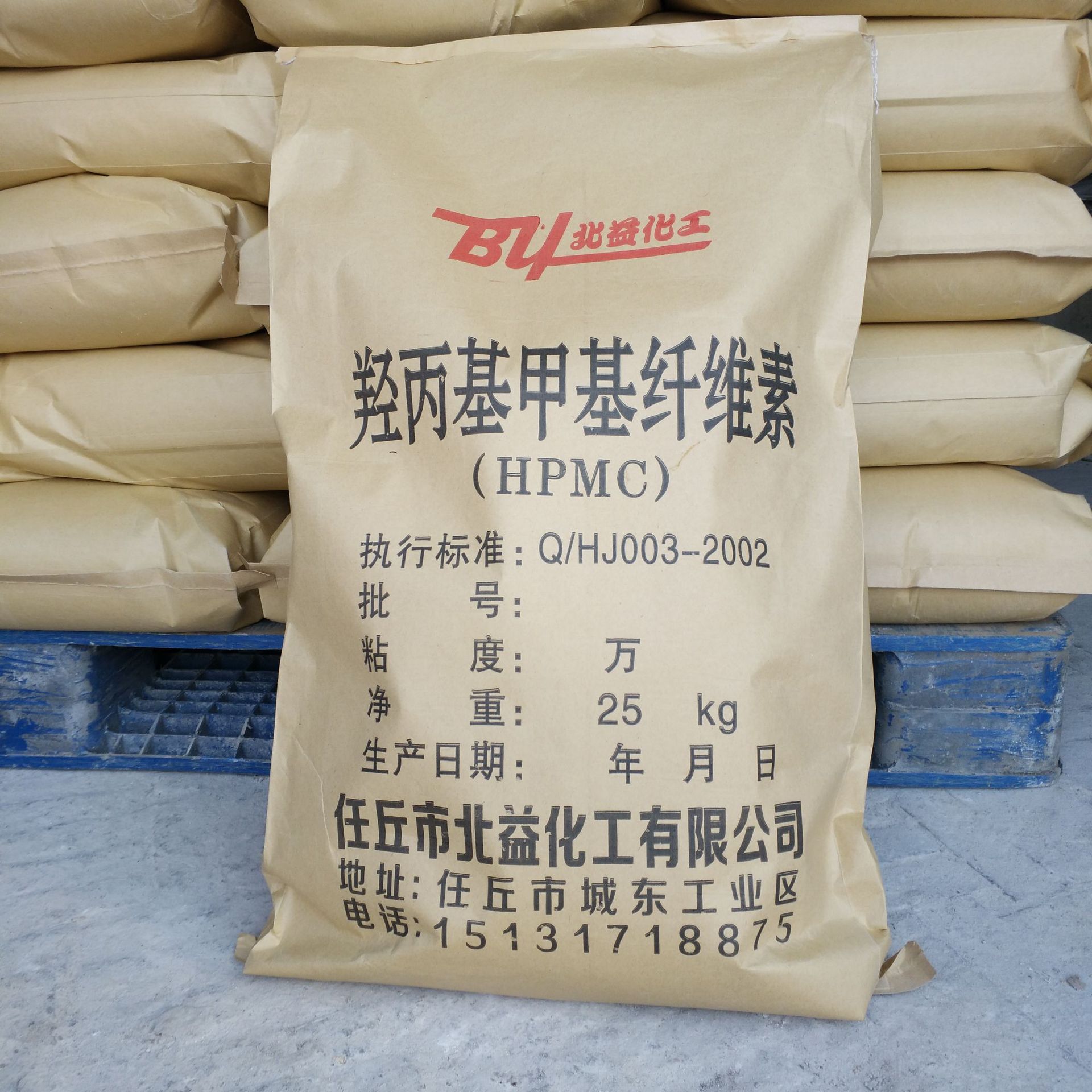 羟丙基纤维素腻子粉砂浆用羟丙基甲基纤维素hpmc 来电咨询