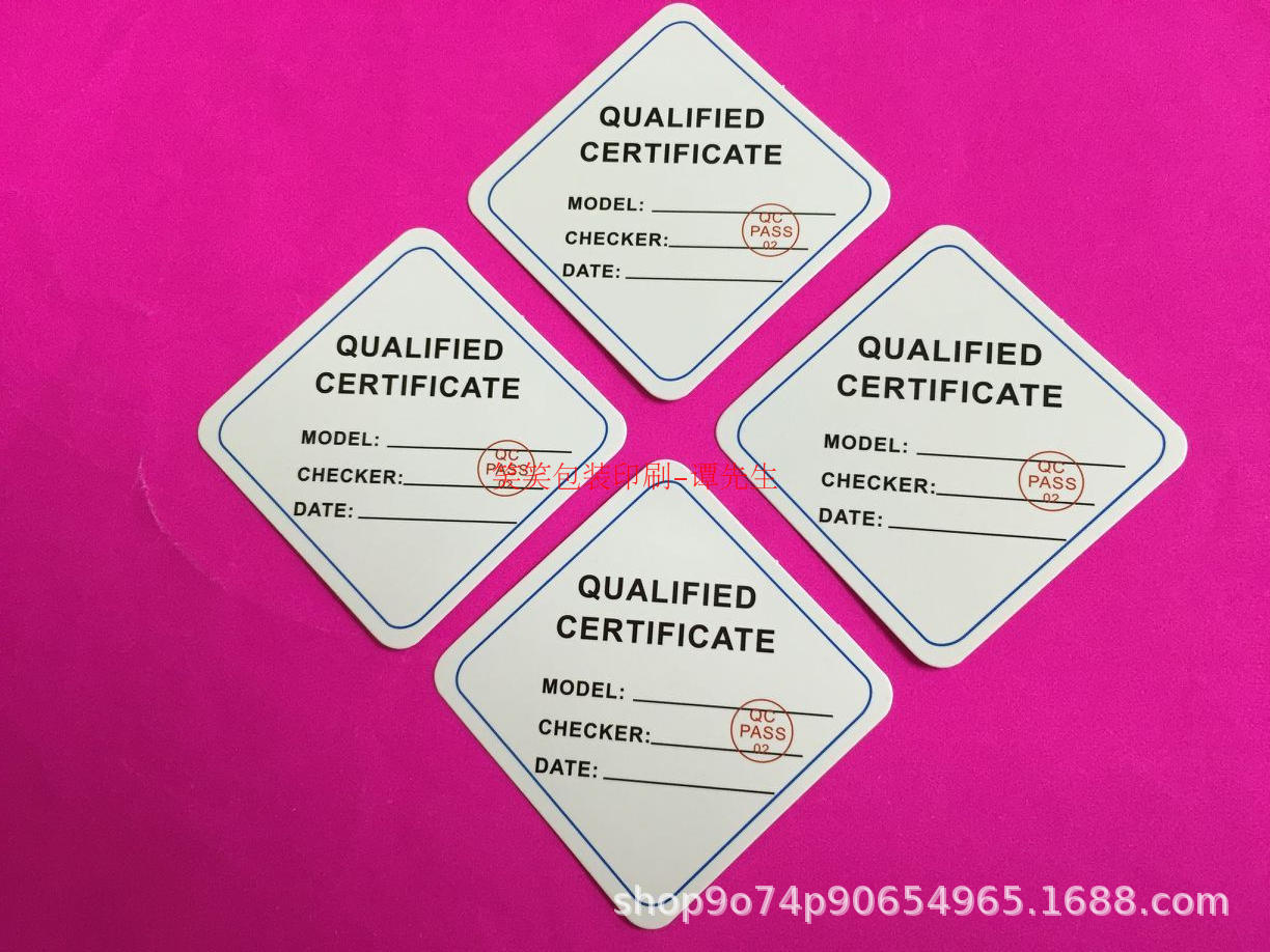 全英文合格证手表合格证手环合格证移动电源充电宝手机电池合格证