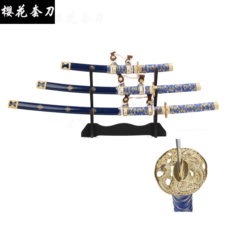 龙泉宝剑 日本武士刀 钛刀 东洋刀 蓝色樱花套刀 樱花刀 未开刃