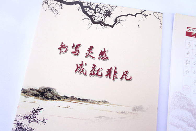 八卦格书法练字本 学生16k硬笔书法 钢笔书法 定制广告本 印logo