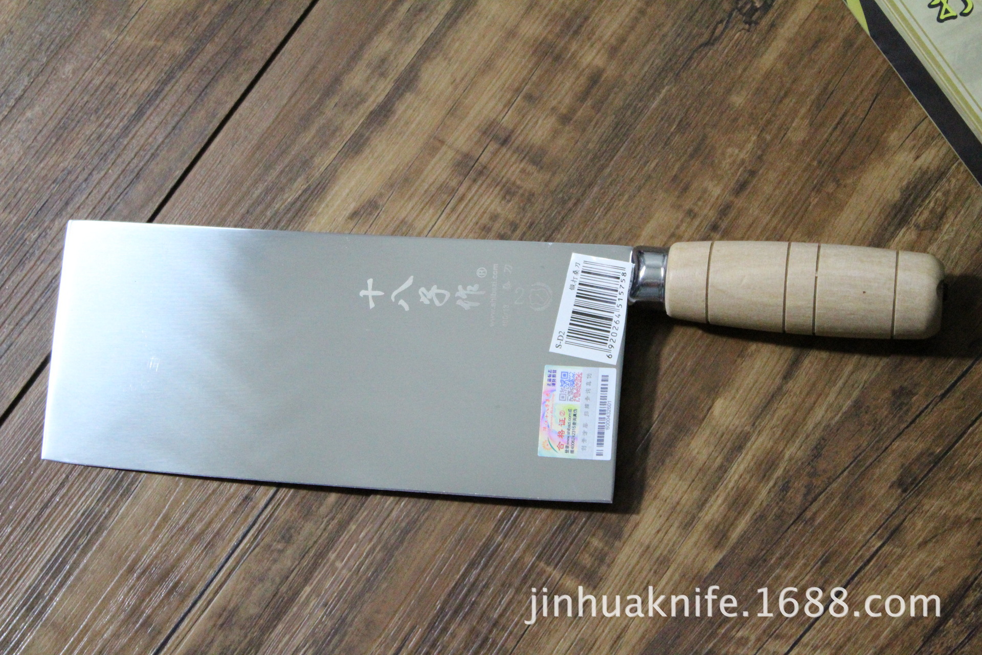 原装正品阳江十八子2号桑刀 切片刀 肉片刀 菜刀 厨师刀 烧腊刀