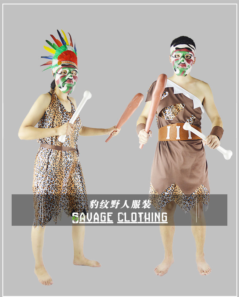 野人服装原始人 非洲野人印第安人衣服 男女豹纹土著人猎人演出服