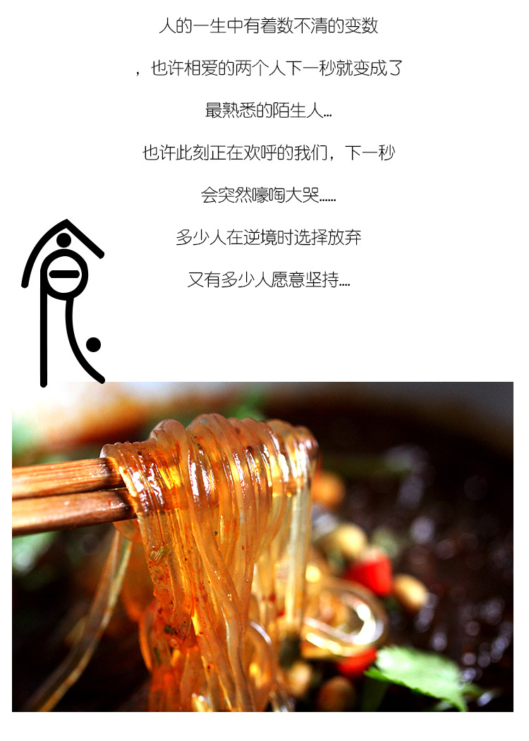 供应水晶粉条 口感爽滑劲道q弹 纯正洋芋粉