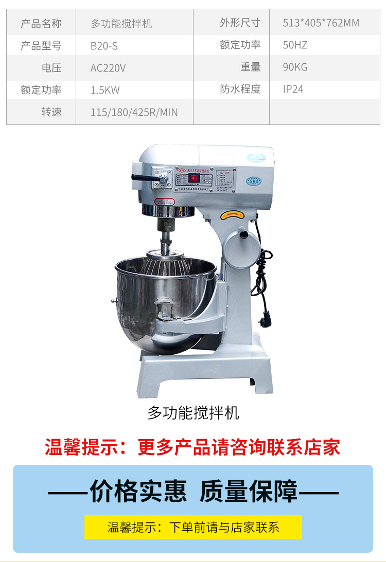 双动双速和面机搅拌机餐饮酒店学校食堂用面粉机食品机械