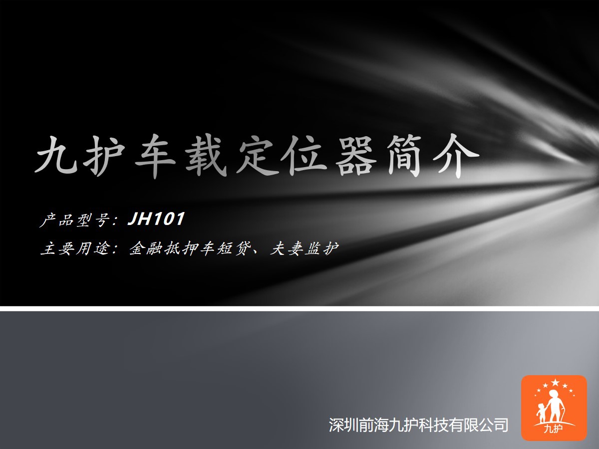 强磁汽车gps car tracker大容量抓小三定位器警察监控犯人