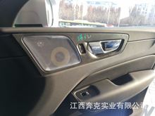 适用于XC60车身内门碗贴亚银内门碗装饰XC60内门碗亮片改装内饰