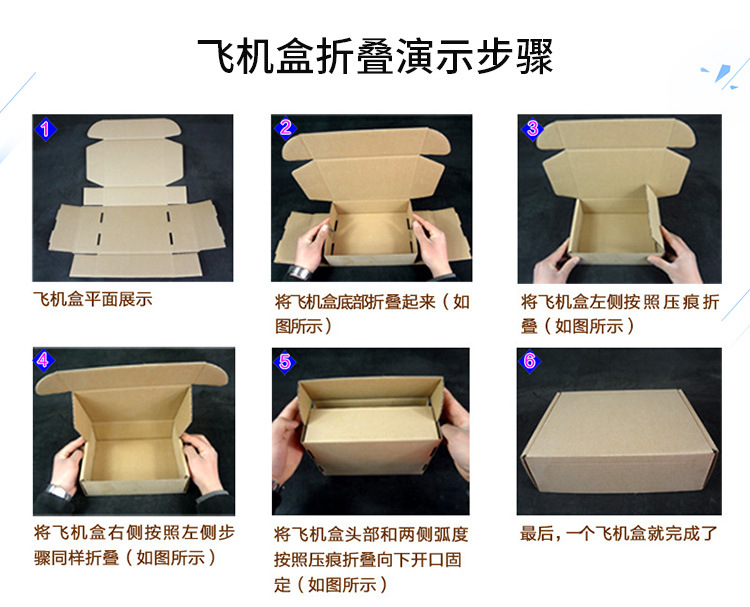 现货标准尺寸纸张克重250gsm纸盒类型折叠纸盒纸(板)材质瓦楞纸板加