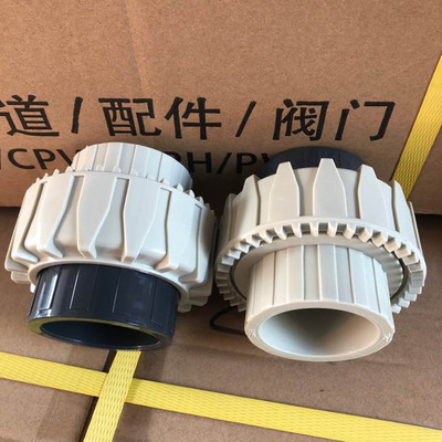 ppr转pvc活接 pp转pvc活接 由令 pph转pvc pp pvc转ppr转换接头sh