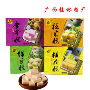 广西桂林特产 传统特色糕点 绿豆糕板栗糕香芋糕桂花糕 茶点小吃