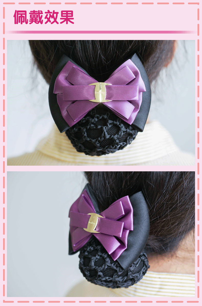 职业头花韩国发卡护士发卡网兜 银行发饰酒 店头饰网花发夹发网