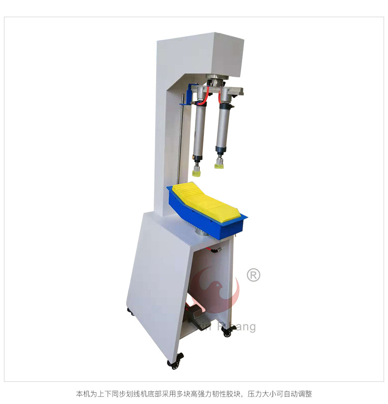 划线机 加工定制 是 货号 划线机 成型类型 压合成型 适用对象 鞋面