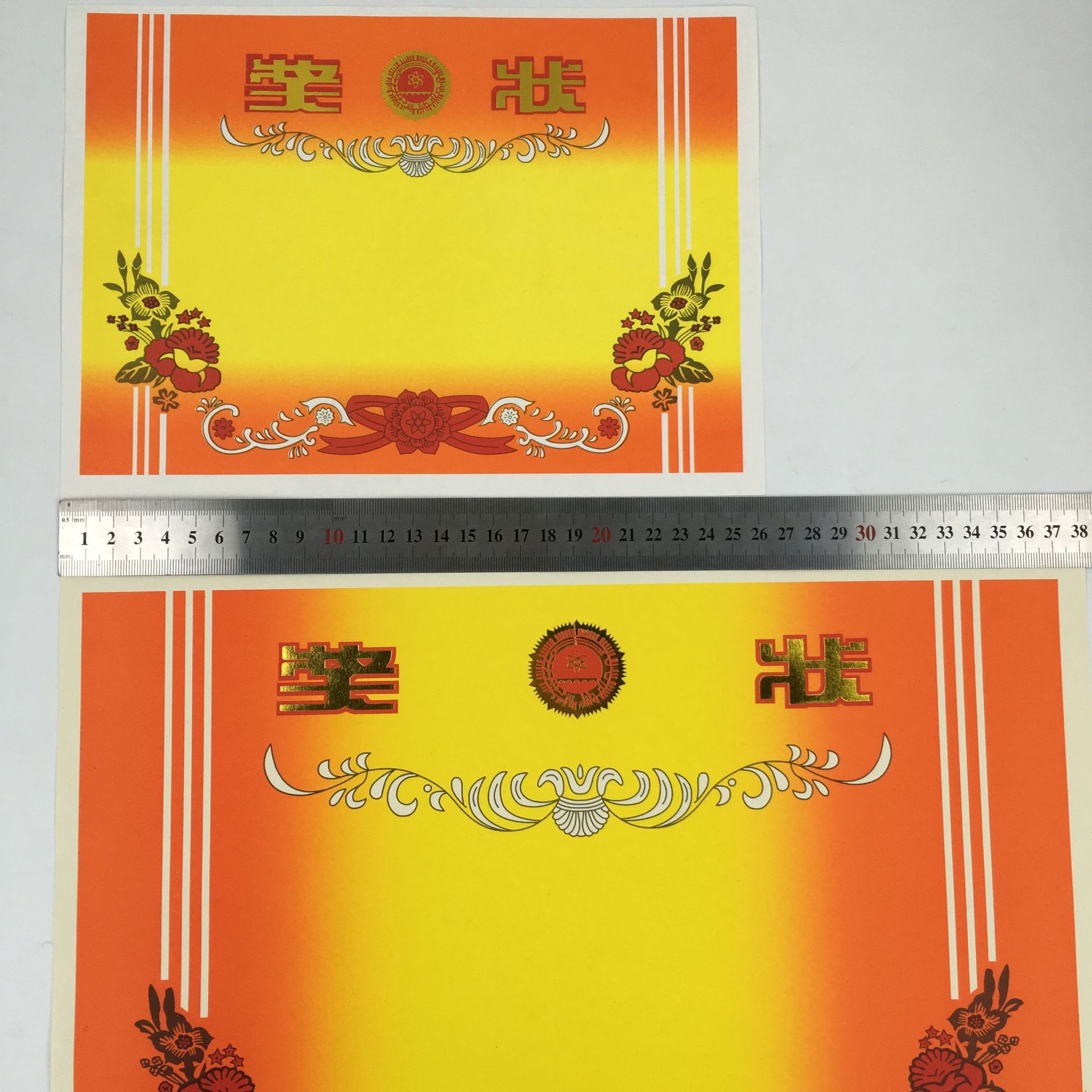 8k空白学生创意奖状批发 幼儿园奖状纸 16k加厚双胶纸铜版纸厂家