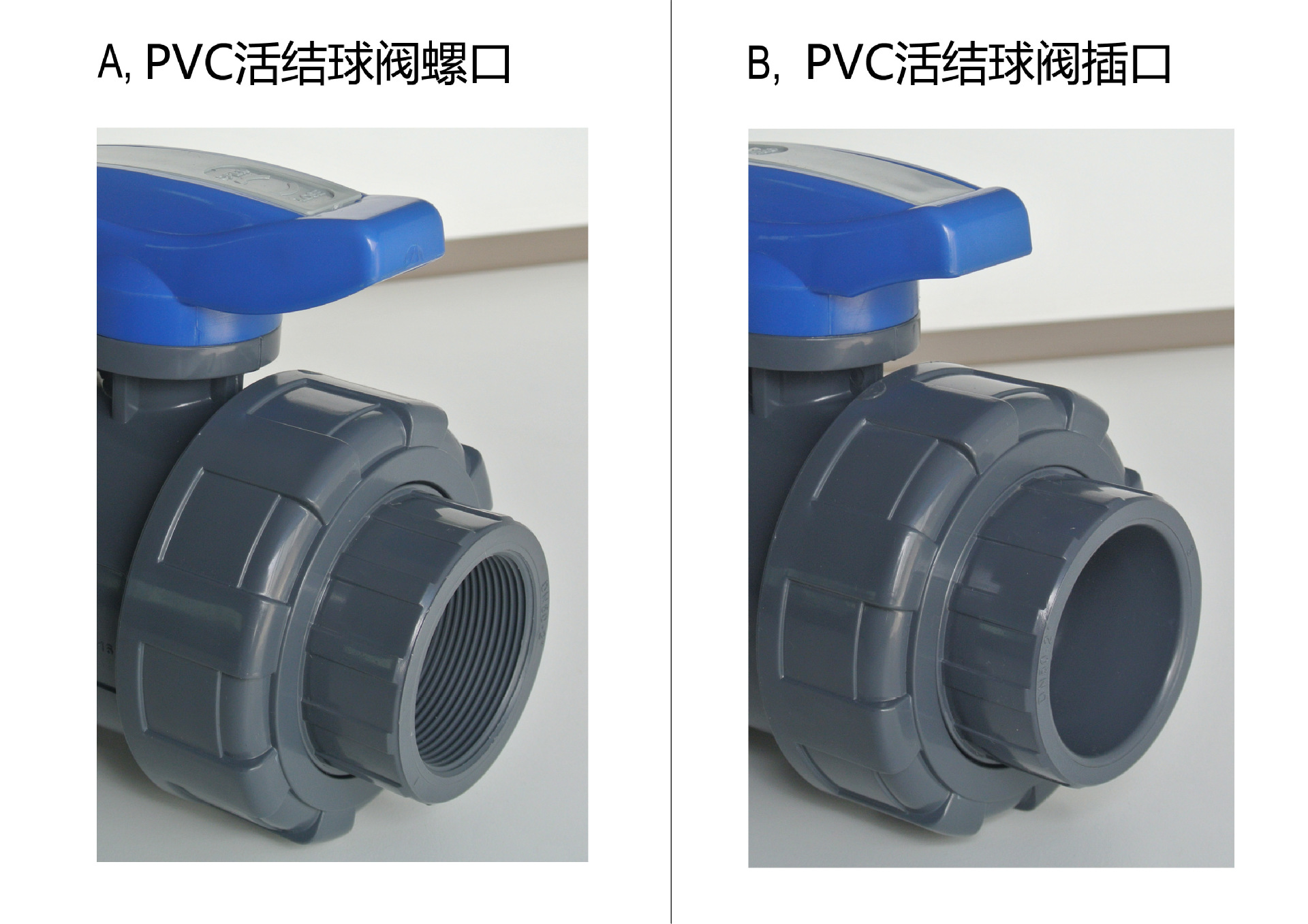 厂家直销upvc双由令球阀dn100 pvc活接阀门 高平台双活结法兰球阀