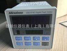 Minebea CSD-819C称重仪表，CSD-819C-P15,CSD-819C-P31控制器