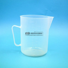 PP塑料量杯1000ML 带刻度带手柄防酸碱 刻度量杯带把量杯