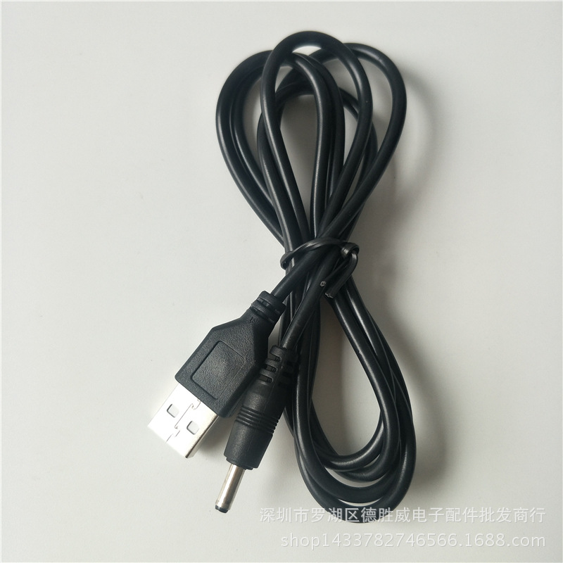 USB转DC3.5*1.35mm DC3.5电源线5v充电线小风扇小音箱供电转接线