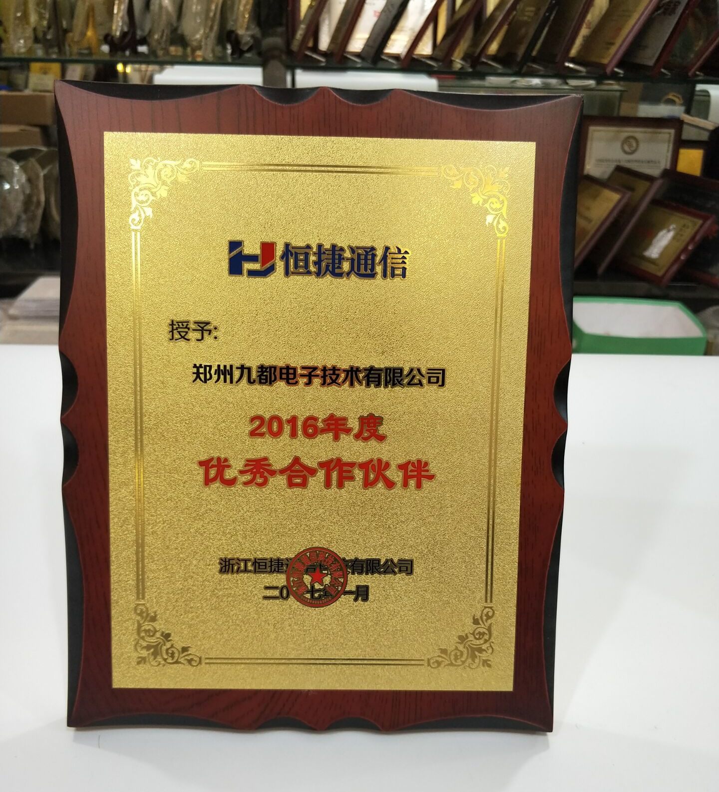 厂家砂银腐蚀木托奖牌授权牌木质证书纪念品优秀单位个人荣誉证书