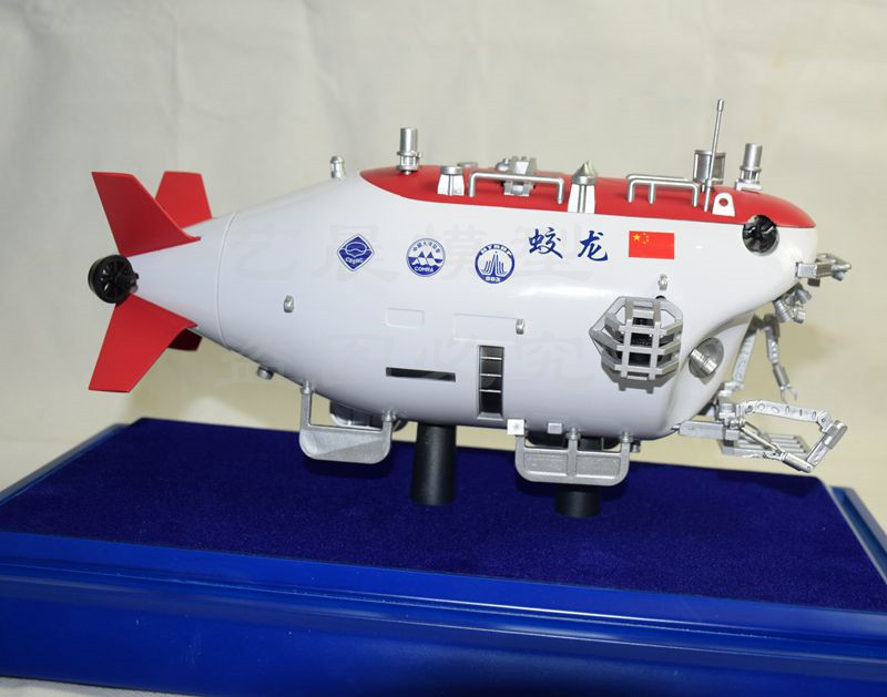 艺晨成品仿真蛟龙号深海潜水器模型 蛟龙载人探测器 海洋探测模型