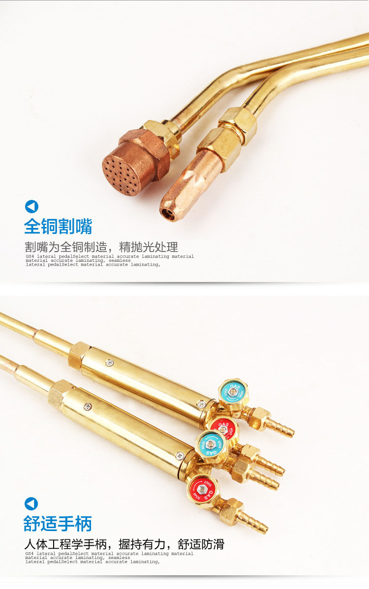 喷火枪全铜烤枪集中式丙烷全铜加热炬扩散式加长煤气大火焰烤炬