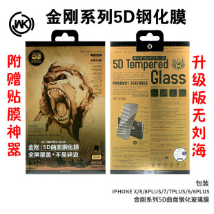 remax朗.格双输入2.1a聚合物实标1/2/30000mah轻薄宝