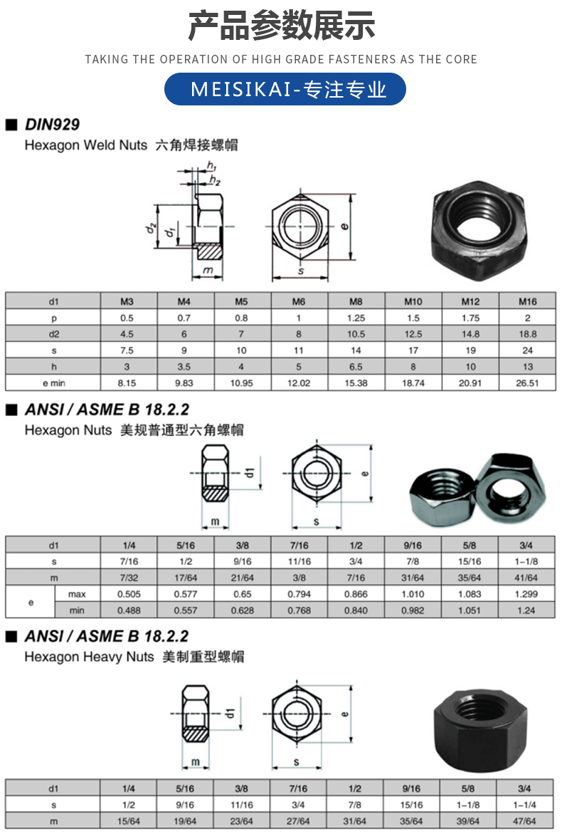 厂家现货供应十字平头家具螺母对锁螺母夹板螺母m4-m6规格齐全