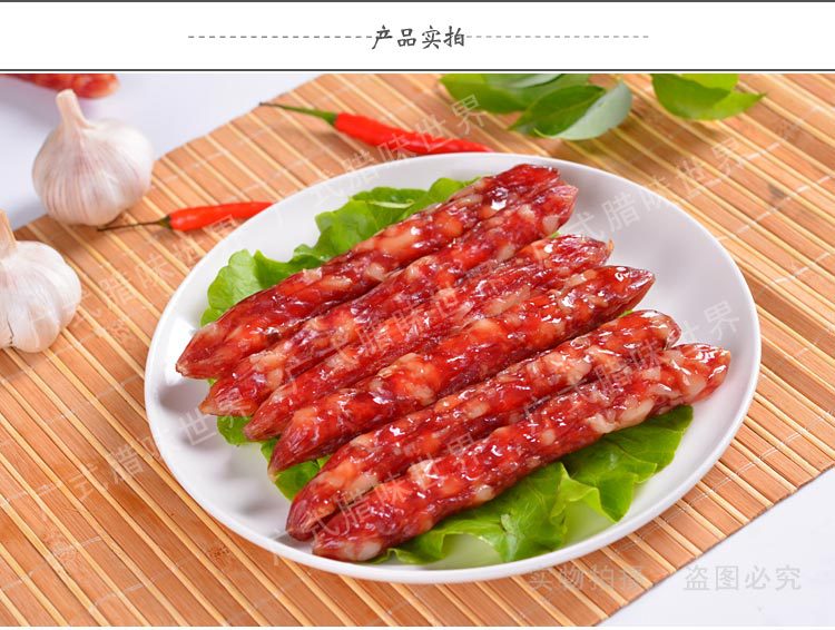 创格广式切肉腊肠500g散装广味特产年货广东风味腊肠甜味腊味批发