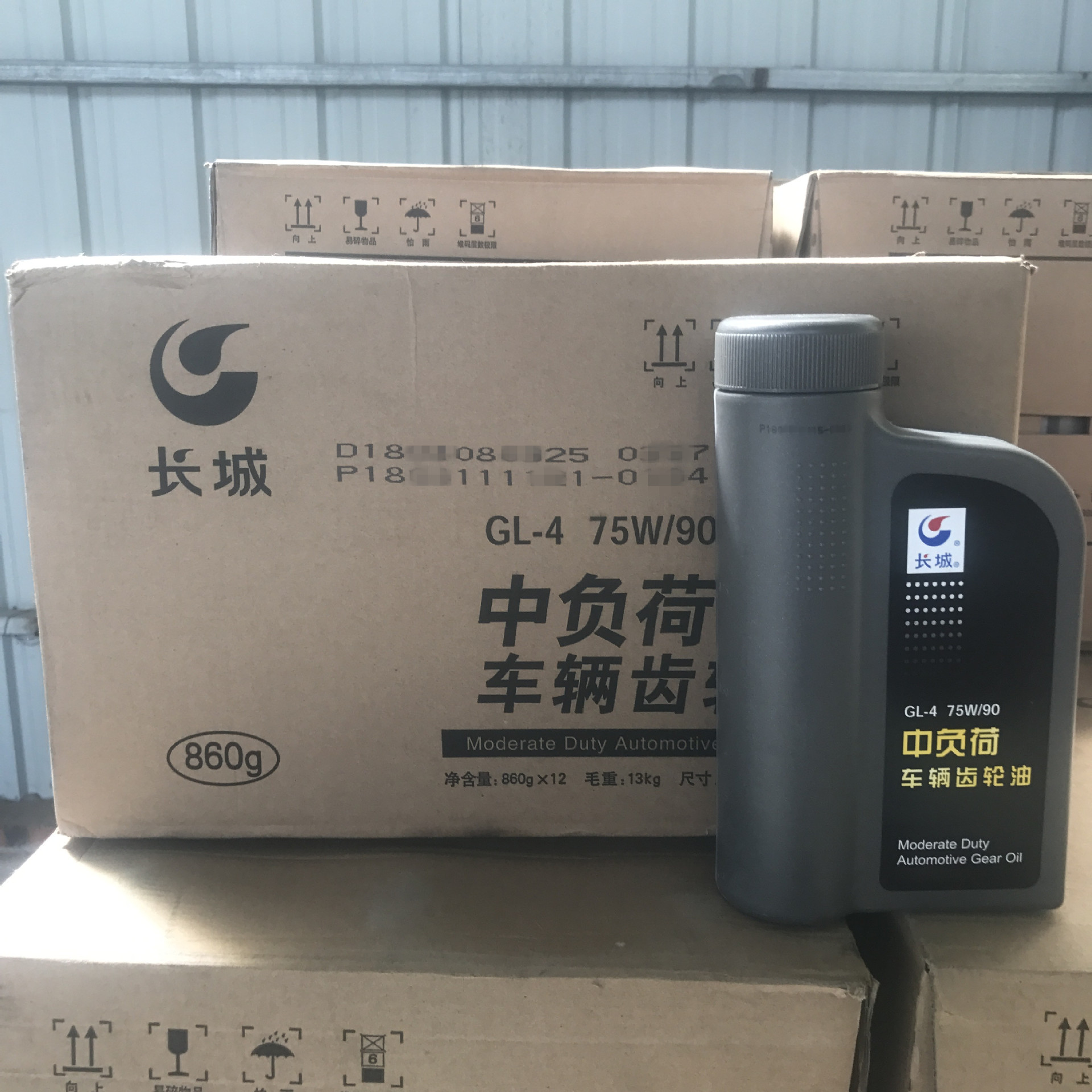 长城中负荷车辆齿轮油gl-4 75w-90手动变速箱油860g