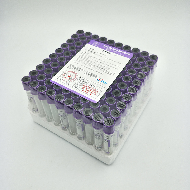 三力采血试管 5ml抗凝管实验室宠物猪马牛羊edtak2血常规检查试管