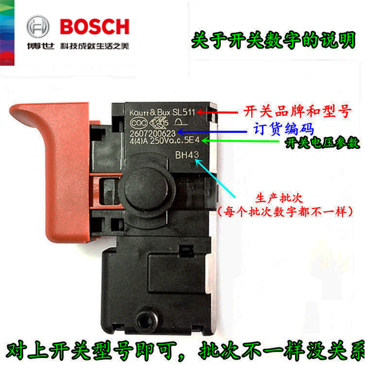博世手电钻开关gbm13re gbm10re gbm350re tbm3400 1000 tbm3500