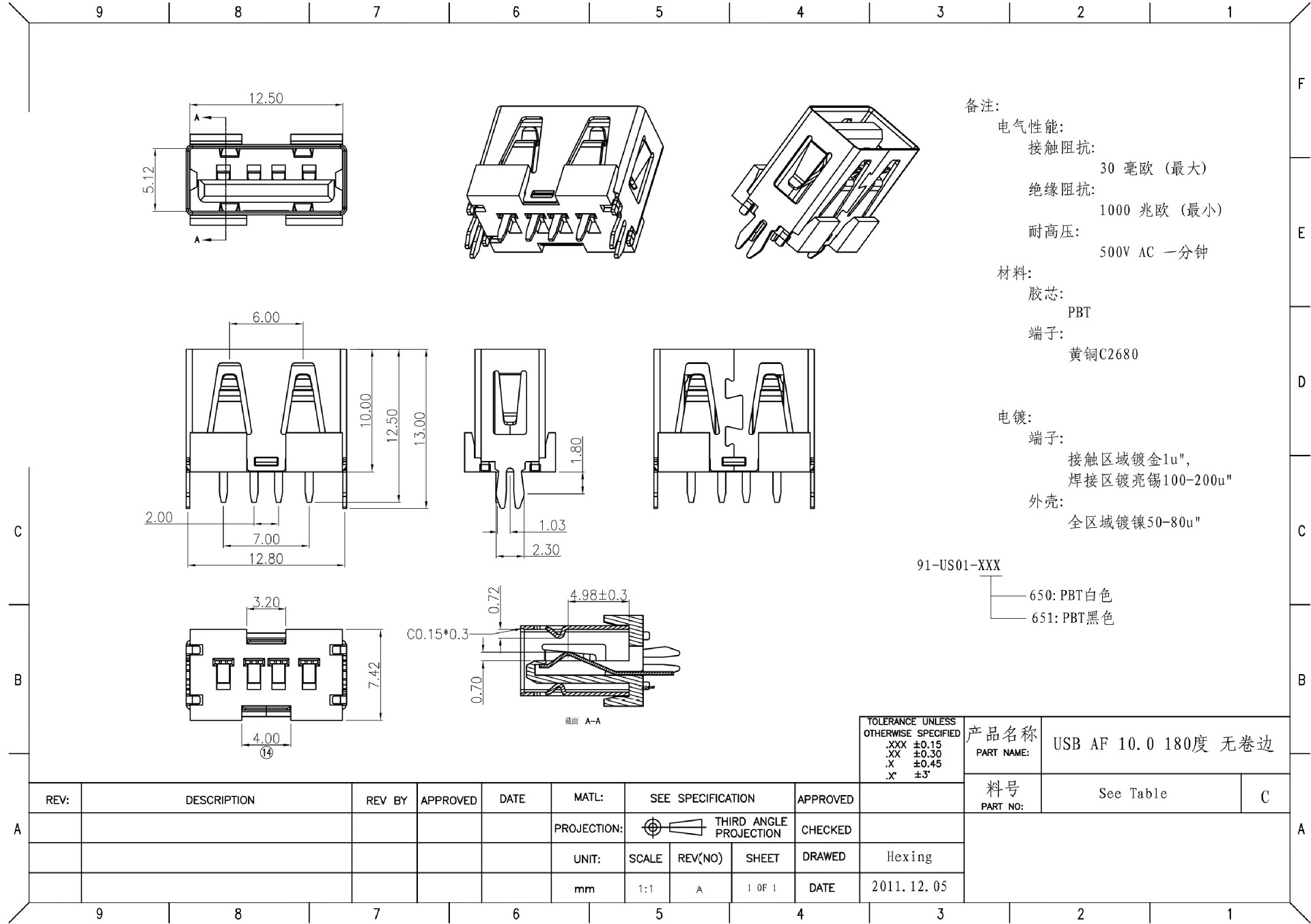 厂家直销usb短体10.0无边立式180度平口直边直插母座插座连接器