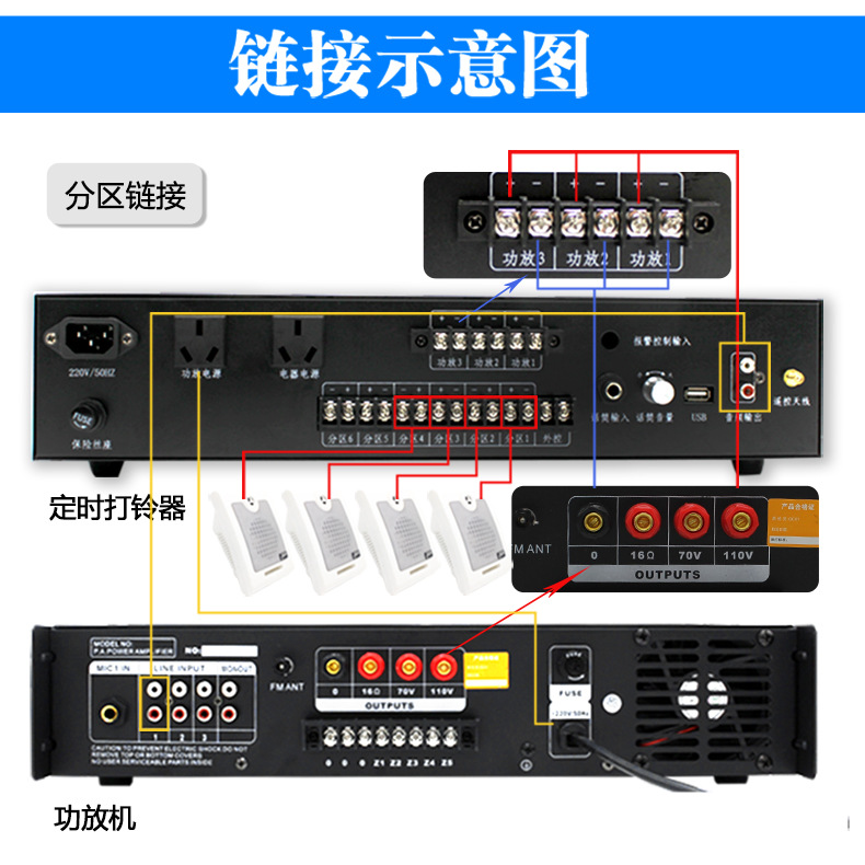 jgw甲骨文定时音乐播放器带功放音柱壁挂校园广播打铃系统全套装