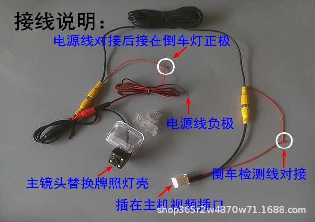 b50/b70倒车影像原厂屏专用后视高清夜视摄像头镜头配转接线