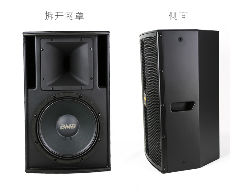 正品bmb csp5000卡拉ok音响套装ktv包房功放点歌机音响全套设备
