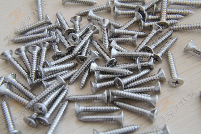 2mm粗细 304不锈钢十字沉头自攻螺钉 平头自攻螺丝 国标846