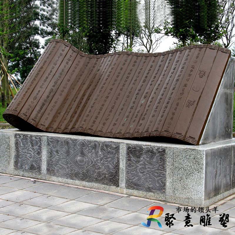 玻璃钢仿铜书本书卷书简雕塑 校园文化教育主题景观摆件定制做