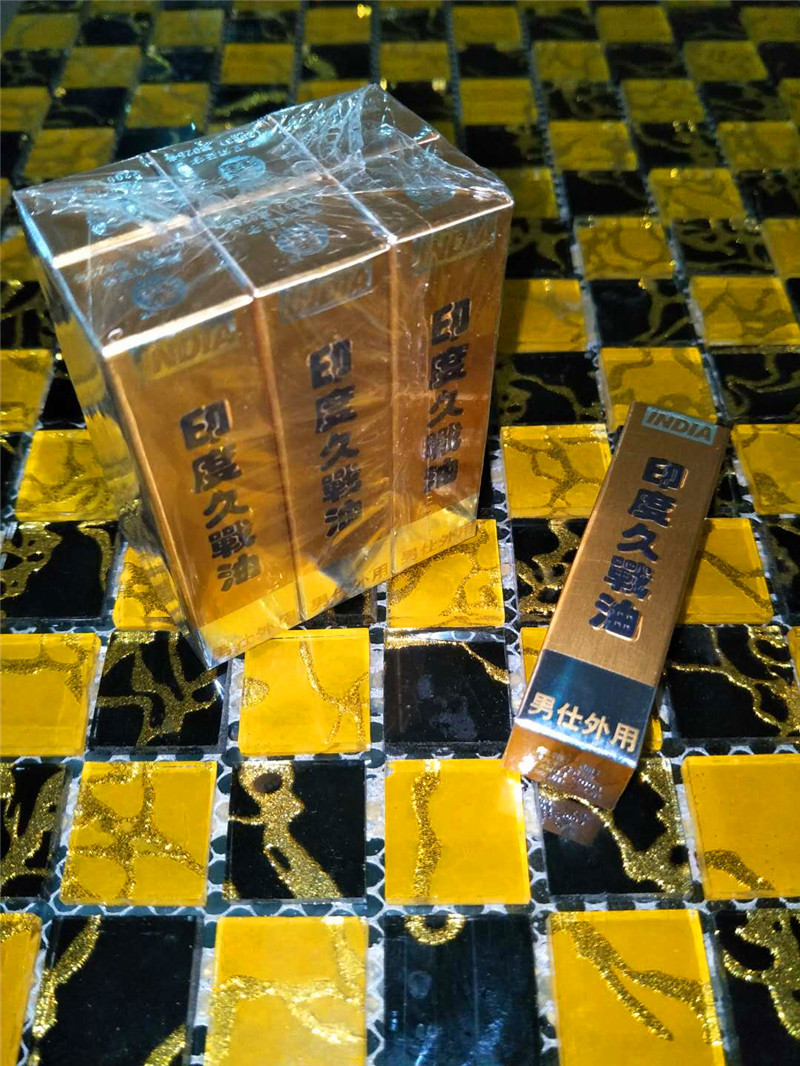 外用喷剂小印度久战小金枪油男士外用无人售货机网络配送五块石