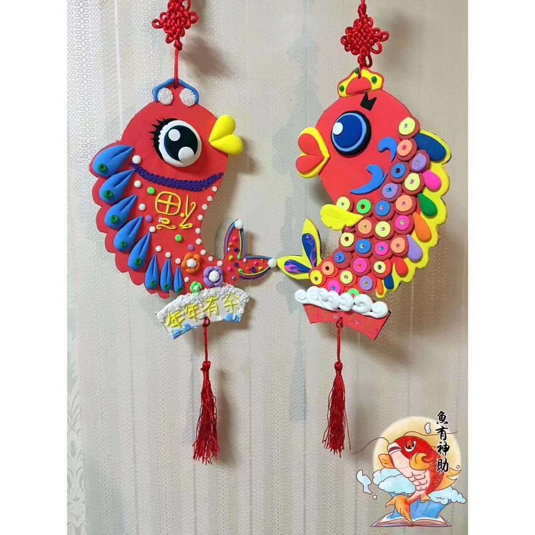 【年年有鱼3号(含中国结流苏)】diy 白胚 绘画粘土 底板 送教程