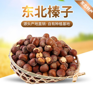 东宁润乡东北特产干货零食超大榛子无添加非油炸坚果炒货500g