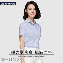 女衬衫短袖蓝条纹小清新年轻休闲弹力韩范潮牌工厂2021夏新款上衣