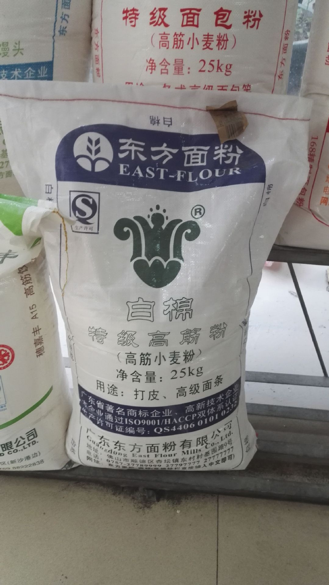 东方白棉高筋小麦粉 高级面条 拉面粉 饺子粉 厂家直销大量批发