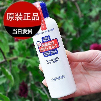 日本正品 尿素身体乳150ml超保湿滋润去鸡皮去角质