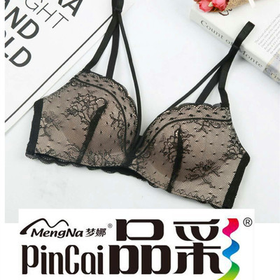 杨幂倾情代言梦娜品彩 交叉花边美背无钢圈内衣女 夏百搭文胸聚拢