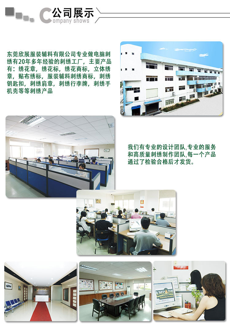 工厂环境/生产流程介绍/生产车间